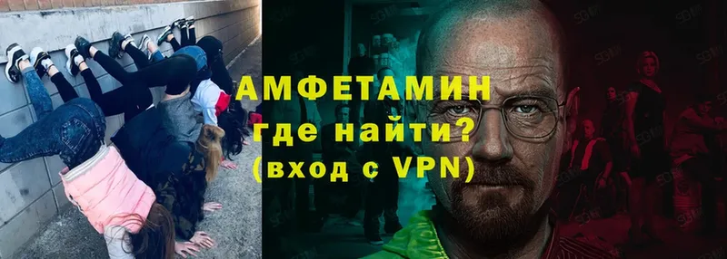 Амфетамин 98%  hydra как войти  Гурьевск 