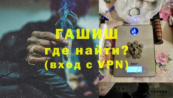 альфа пвп VHQ Белокуриха